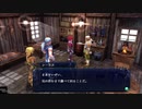 お調子者が【イース セルセタの樹海：改】を実況するとこうなる part9【Ys/Falcom/ファルコム】【PS4】