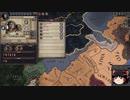 【Crusader Kings2】Modプレイ(Emblem Kings) Part6