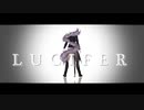 【MMDグラブル】LUCIFER【ベリアル】