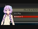 【BloodStained:Ritual of the Night】斬月ゆかり【VOICEROID実況プレイ】
