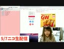 ケンタッキーのGWパック2人前を1人で食べてみた【飯テロ】【ASMR】