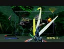 パンツァードラグーン ツヴァイ - Blue Dragon 1/2