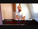 クエストクリアした瞬間他人になる自由度が高いゲームのNPCのモノマネ - ブライアンチャンネル