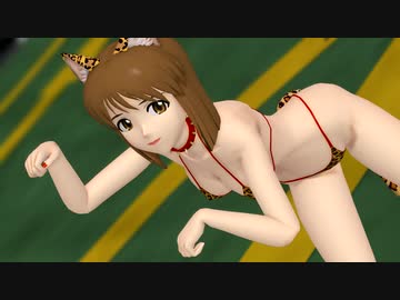 【MMD】アイマス　女豹な雪歩さんでPiNK CAT