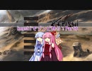 Kenshiでゾンビ狩り！Part6[VOICEROID実況]