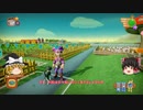 【Farm Together】 マオの暇無し農場日記６ 【ゆっくり実況】その52
