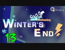 【Minecraft 1.12.2】Winter's End 13【Glacial Awakening】