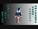 東方でエクストリームラッシュ　～　主たちの集い