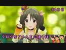 【デレステMV】　今井加奈ちゃんを応援し隊　84日目　【lilac time】