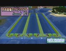 【Minecraft】 方向音痴のマインクラフト Season8 Part23 【ゆっくり実況】