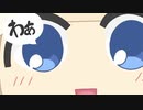【VOICEROID車載】魔王様と行く北海道Part６
