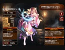 看板娘の秘めし刃【千年戦争アイギス ケラ王子】