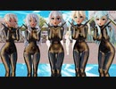 【Ray-mmd】重巡艦娘達がボディスーツで気まぐれメルシィ