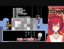 【アンジュ・カトリーナ】Undertaleざっくりストーリーパートまとめ【にじさんじ】