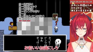 【アンジュ・カトリーナ】Undertaleざっくりストーリーパートまとめ【にじさんじ】