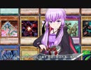 「遊戯王」ボイロ達はキャラデッキでデュエ！のＥＤ作ったよ「VOICEROID」
