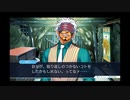 ◉すこぶる真面目に逆転裁判3を実況プレイpart51◉