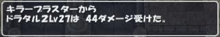 【実況】トルネコの大冒険3 ポポロ異世界挑戦日記 part112