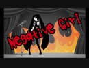 【初音ミク】NegativeGirl【オリジナル】