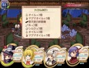 新約・帽子世界　堕天使の絆創膏狙い