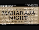 MAHARAJA NIGHT MY ANOTHER FAVORITE SPECIAL NON-STOP DISCO REMIX