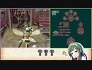 【MoE】ずん子と一緒にダイアロス！！part48-1【東北ずん子】