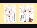 【リン・レン&ミク・ミクオ】髪のお悩み【ボカロアフレコ】