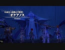 【実況】あつまれ セイレン島 Part39