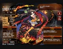 師弟の連係【千年戦争アイギス 王子未出撃】
