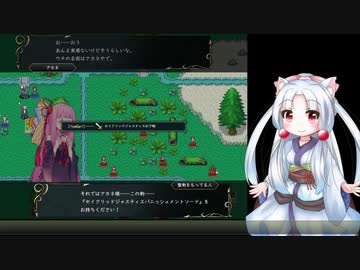 【ボイロでSRPGのSTUDIOな短編】(自称)天才戦術家イタコ part.7(前編)【東北イタコ実況プレイ】
