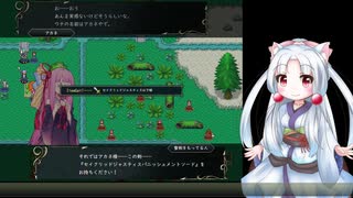 【ボイロでSRPGのSTUDIOな短編】(自称)天才戦術家イタコ part.7(前編)【東北イタコ実況プレイ】
