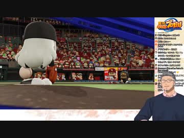 高卒ルーキー若白髪・舞元啓介VSにじさんじ投手陣(前編)