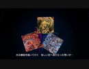 三幻魔とは サンゲンマとは 単語記事 ニコニコ大百科