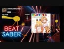 【Beat Saber】ようこそジャパリパークへ -Expart-