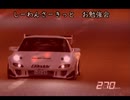 【PS1】C1-Circuit　ちょっとした勉強会　Over2000編