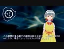 SCP-405 - テレパシーウイルス