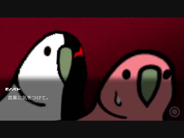 スーパーダンガンロンparrot２