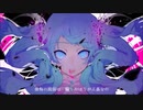 ゴーストルール　歌ってみた　［鵺狐］