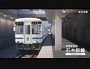 【1分弱紹街祭】Minecraftで自社路線の紹介PVを作ってみた