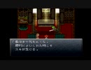 【実況】平成にクリア忘れてきたから取りにいく～クロノ・トリガー編part3～