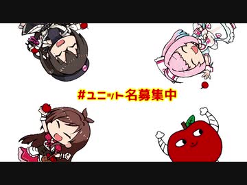 きゅっきゅっきゅっンゴー+すべりこむ辻野あかり