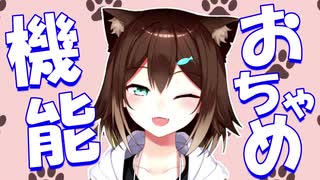 【おちゃめ機能】文野環が吹っ切れた【歌ってみた】