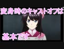【新サクラ大戦】佐倉大戦　1話④【TGC】