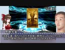 FGO先輩劇場 ファイナル本能寺ガチャを回す先輩