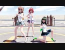 【MMD】らぶ式Saya・Rouge・Lioで『Dream Fighter』1080p