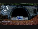 SCP-406 - 夢遊病トンネル