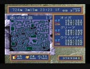【PC-FX】ﾙﾅﾃｨｯｸﾄﾞｰﾝFX　プレイ動画 探索メイン39
