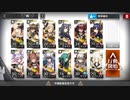 【手持ちで頑張る】OF-EX6【アークナイツ】