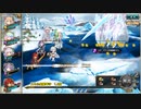 激闘　フヴァの氷結湖