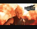 【実況】元ソルジャー（自称）の冒険 part2【FF7R】